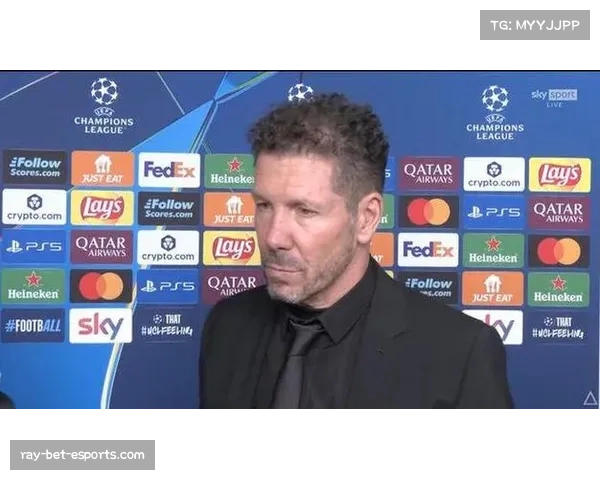 西蒙尼构建全新马德里竞技 防线高度提升明显